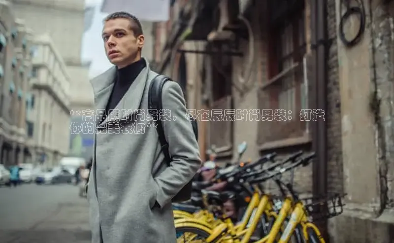 意昂4登录百度众测