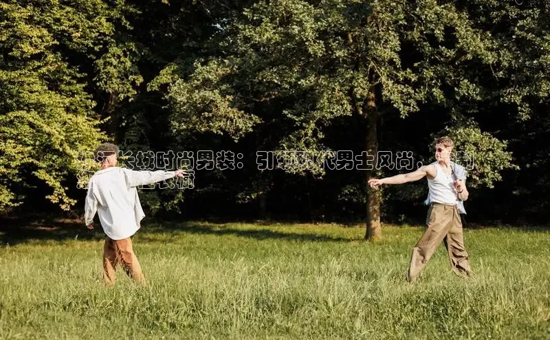 意昂体育4代理光魔科技