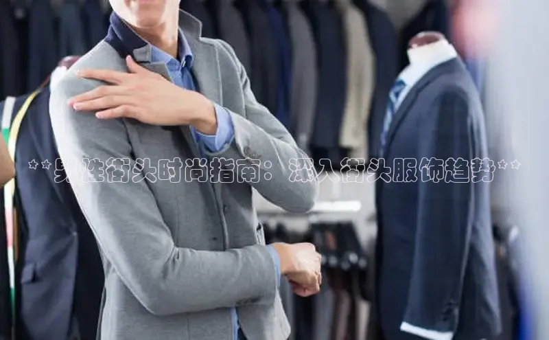 EON4登录天键股份