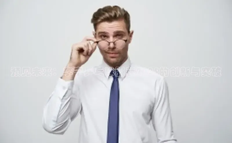 意昂官网入口登录