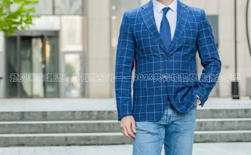 意昂平台注册入口