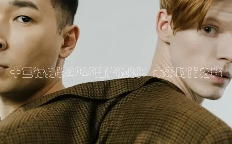 意昂体育平台APP