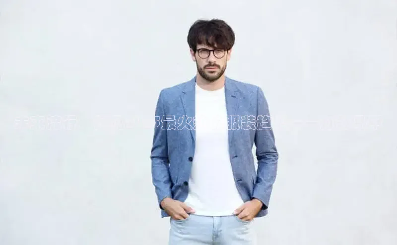 意昂体育官网注册