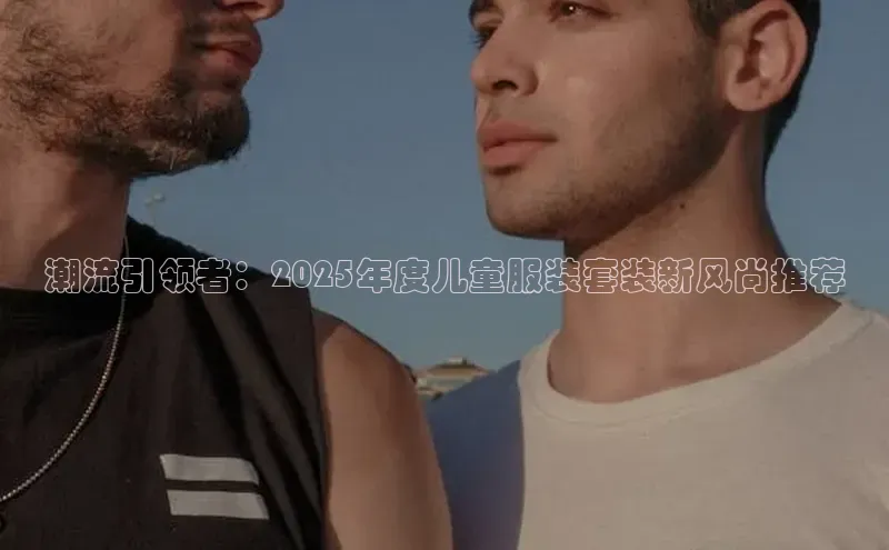 意昂体育平台APP