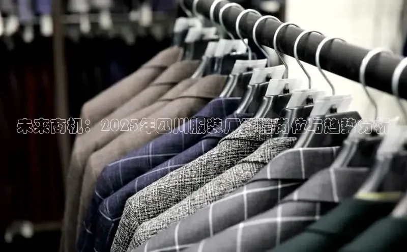 意昂体育平台APP