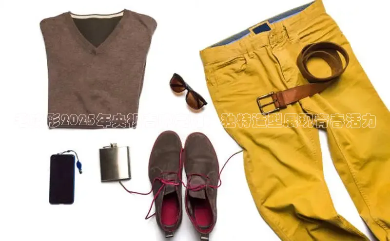 意昂体育app网页版登录入口