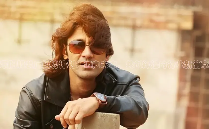 意昂体育app网页版登录入口