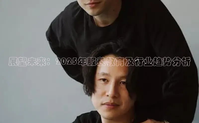 意昂体育招商