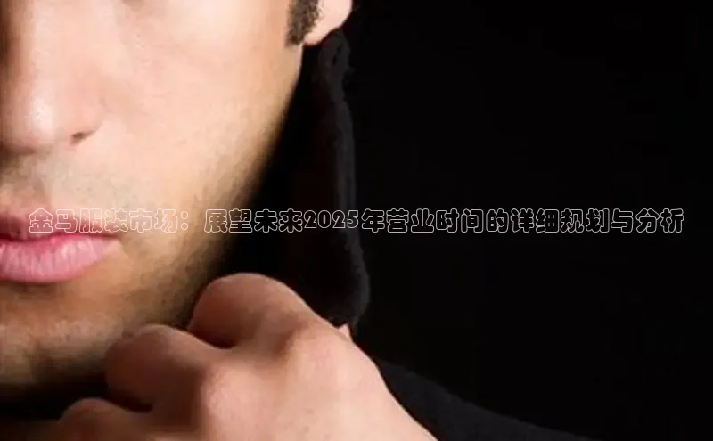 意昂体育平台APP