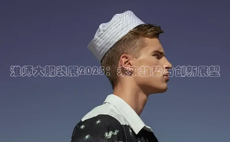 意昂体育